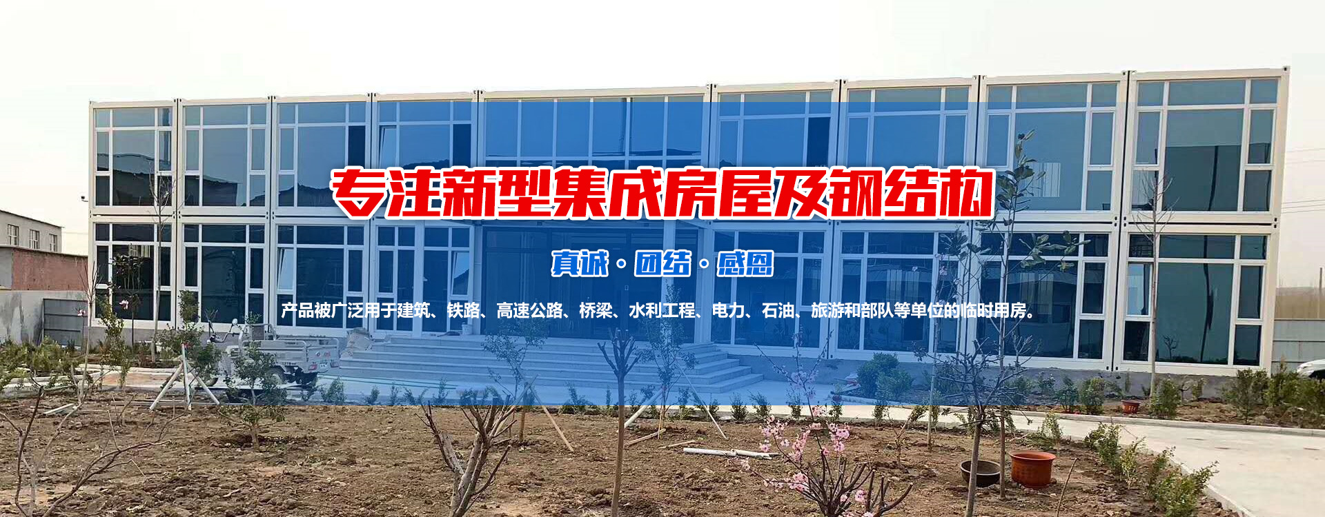 濰坊金盟機(jī)械制造有限公司