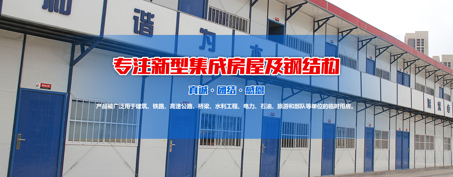 濰坊金盟機(jī)械制造有限公司